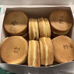 오야키야 혼포 모리오카카미도오점