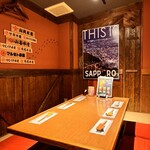 北海道の旬味 南3西4 うにとかにといくら - 