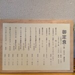 とんかつ あづま - 