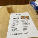 盛かつ - お子様ランチが気になる(っ ॑꒳ ॑c)ﾜｸﾜｸ