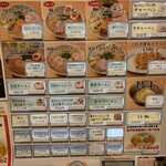 三代目 博多 だるま - 