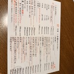 北海道の旬味 南3西4 うにとかにといくら - 