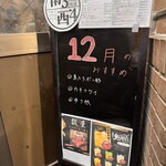 北海道の旬味 南3西4 うにとかにといくら - 