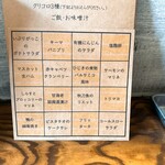 クリコロ - 個人的には秋刀魚のリエットが好き