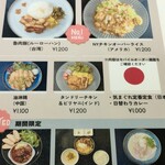 Tastella - 