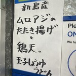 トウキョウライトブルー ホンゴウスリー - 