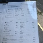 エミリー・フローゲ - 