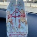 パーカーハウスサンドイッチ - 