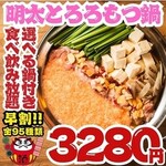 串とメシにはサケキタル - 