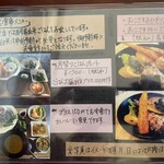 菜食カフェくりや - 