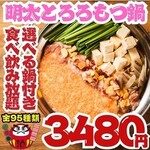 串とメシにはサケキタル - 
