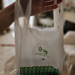 京樽 - ドリンク写真: