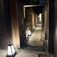 京都肉割烹 みや田 - 