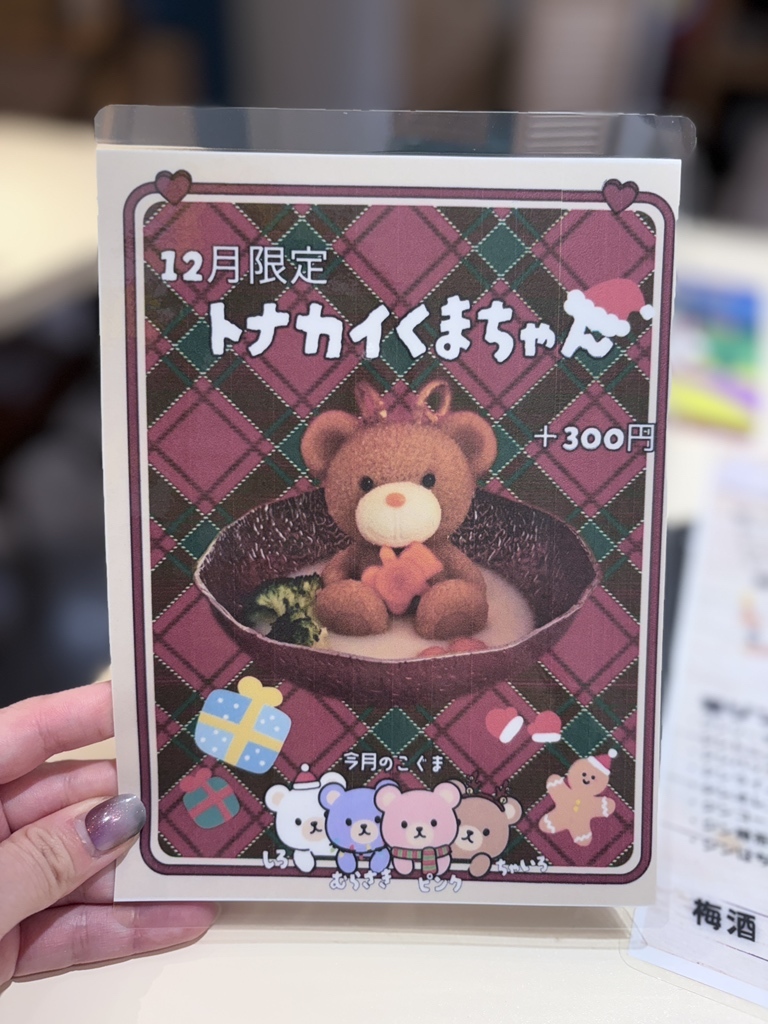 くまちゃん大好き様 お取引中 Amazon.co.jp: 体操大好き おしゃべりクマのひなたちゃん 2708 002