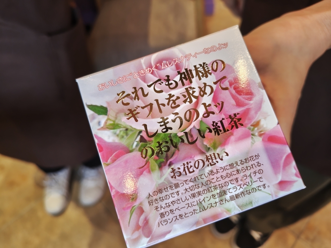 メニュー写真 : Stella tea house （ステラ ティー ハウス） - 白鷺