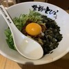 台湾まぜそば 禁断のとびら 池袋東口総本店