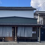 中華そば 深緑 - 