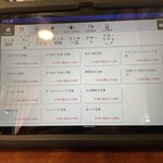 お食事処 やまよし - 