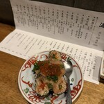 あてまき喜重朗 - 