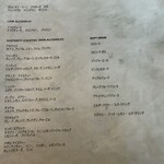 THE APOLLO - ドリンクメニュー