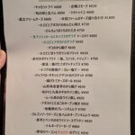 星空ダイニング ノッテ ビアンカ - オススメ　メニュー