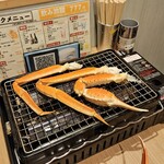 かに蔵 三宮店 - 