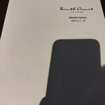 ラウンジ サウスコート - 