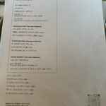 THE APOLLO - ランチコースメニュー