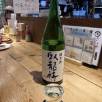 鮮魚とイカと大衆割烹 ととまろ - ■臥龍梅(がりゅうばい)￥750：フルーティーな香りと米の旨味が広がり、後味はすっきりキレ良し。