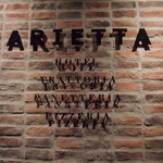 TRATTORIA  ARIETTA - ホテルとピッツェリアとパネッテリアも