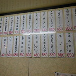 大衆中華 宝来 - 2014年11月