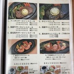 サン・ビオラ - ランチメニュー④