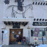 ランチョ・エルパソ - 