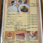 サン・ビオラ - ランチメニュー①