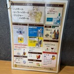 しゃぶしゃぶ すき焼き かに食べ放題 和牛と豚...そしてカニ - 