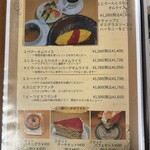 サン・ビオラ - ランチメニュー③