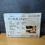 しゃぶしゃぶ すき焼き かに食べ放題 和牛と豚...そしてカニ - 