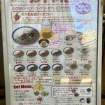 エチオピアカリーキッチン - 