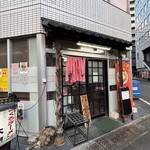 まぐろラーメン大門 - 