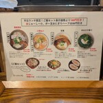 沖縄麺処 天願 - 