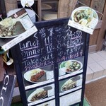 広尾のカレー - 