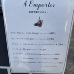 カフェ リゼッタ - 