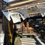 こっこのすけ - 外観