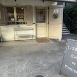 カフェ リゼッタ - 