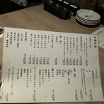 札幌かすそばtoてんぷら風土 - 