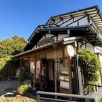 日の出園  - 