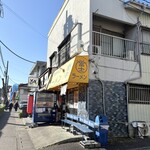 ラーメン 富士丸 - お店外観。