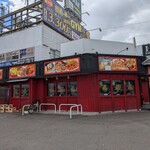 台湾美食 裕福 岩出店 - 