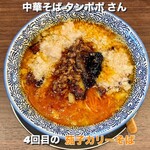 中華そば タンポポ - 