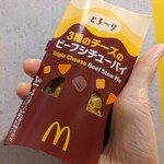 マクドナルド - 料理写真: